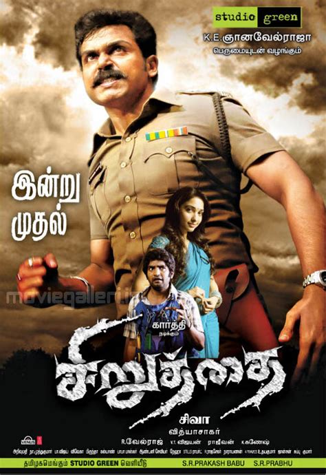 Kuttymovies Tamil HD Movies Download. . Siruthai tamil movie download kuttymovies